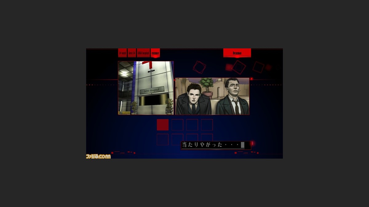 17年の時を経て シルバー事件 Hdリマスター版がついに発売 オリジナル版との違いとは プレイインプレッション ファミ通 Com