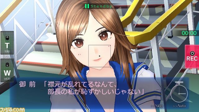 『レコラヴ Blue Ocean』 製品版にデータ引き継ぎ可能な体験版が10月19日より配信! ゲーム中の一週間をプレイ可能_04