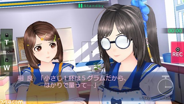 『レコラヴ Blue Ocean』 製品版にデータ引き継ぎ可能な体験版が10月19日より配信! ゲーム中の一週間をプレイ可能_05