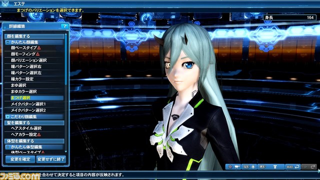 Pso2 秋の大型アップデート 壊世に在りし龍 Part2の配信開始 特異形態の アンガ ファンダージ も登場 3 3