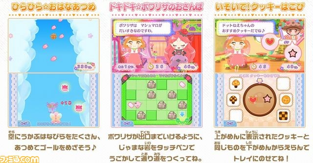 『リルリルフェアリル』公式サイトの“あそびかた”ページを更新、CMとプレイムービーも公開!_01