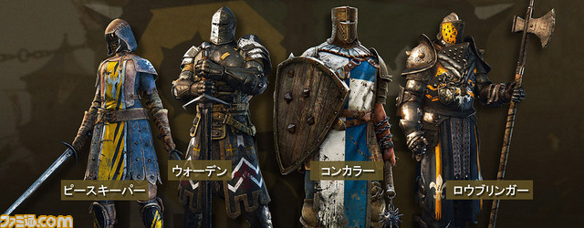 『フォーオナー』日本語版アルファテストのゲームクライアント先行ダウンロードが本日より開始！_02