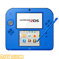 2DS_ブルー