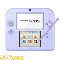 2DS_ラベンダー