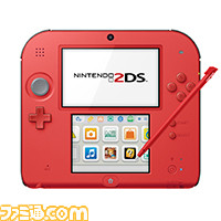 2DS_レッド