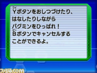 『カミワザワンダ キラキラ一番街危機一髪！』公式サイトグランドオープン、ダウンロード版特典も公開_07