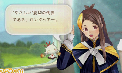 『めがみめぐり』会話パート試遊リポート！　ニックネームや横文字にも対応するツクモちゃんの会話力に注目！_16