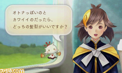 『めがみめぐり』会話パート試遊リポート！　ニックネームや横文字にも対応するツクモちゃんの会話力に注目！_15