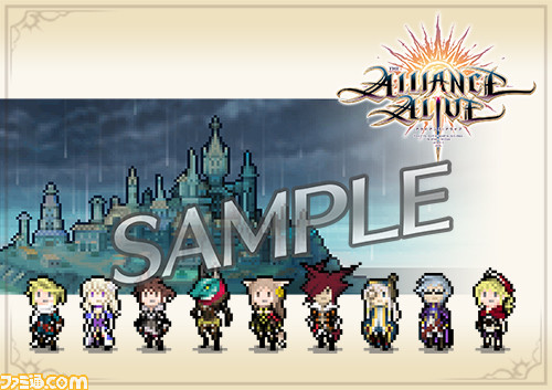 9人の主人公が織りなす群像劇RPG『アライアンス・アライブ』2017年春発売決定、店舗特典も公開_05