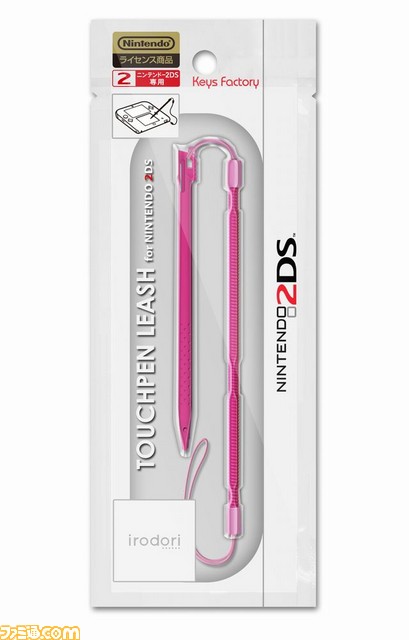 ニンテンドー2DS専用タッチペンがキーズファクトリーより10月21日発売_04