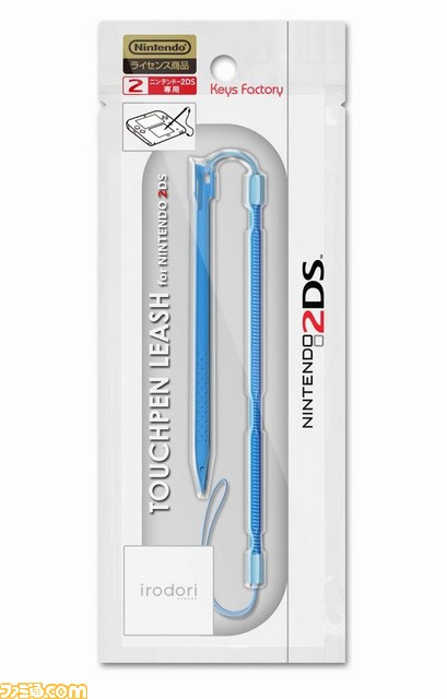 ニンテンドー2DS専用タッチペンがキーズファクトリーより10月21日発売_03