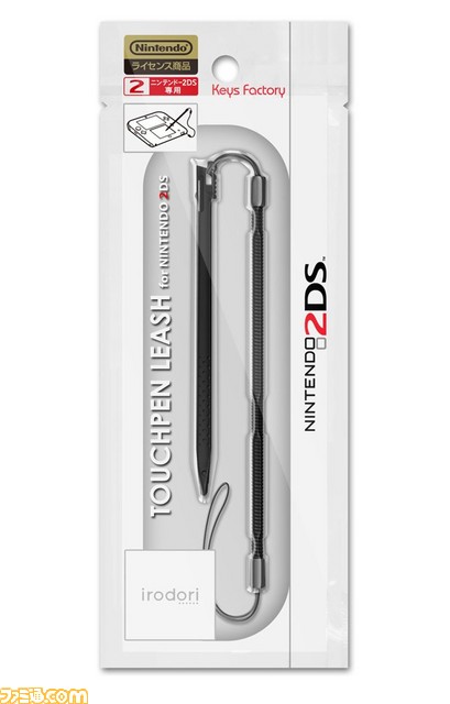 ニンテンドー2DS専用タッチペンがキーズファクトリーより10月21日発売_02