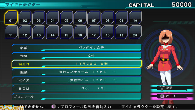 『SDガンダム ジージェネ ジェネシス』マイキャラ作成と新要素“クエスト”の情報を紹介!_01