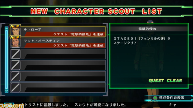 『SDガンダム ジージェネ ジェネシス』マイキャラ作成と新要素“クエスト”の情報を紹介!_11