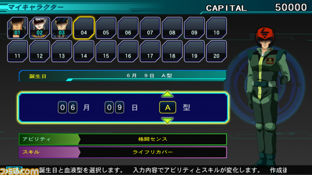 『SDガンダム ジージェネ ジェネシス』マイキャラ作成と新要素“クエスト”の情報を紹介!_06