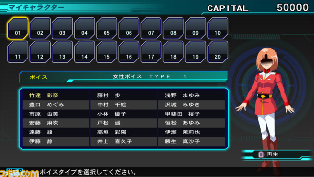 『SDガンダム ジージェネ ジェネシス』マイキャラ作成と新要素“クエスト”の情報を紹介!_02
