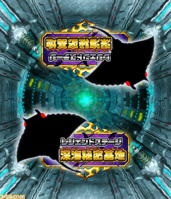 釣りスピリッツ 11月17日のバージョンアップで謎の巨大魚が登場 ファミ通 Com