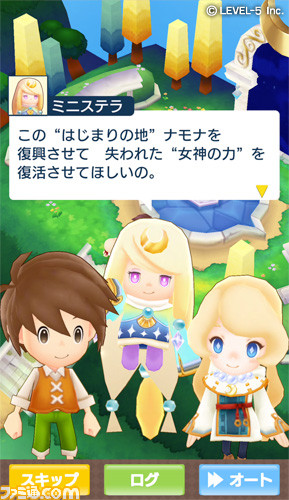 スマホタイトル『ファンタジーライフ2』のタイトルが『ファンタジーライフ オンライン』に変更――「全くの新作としてプレイしてほしい」_03