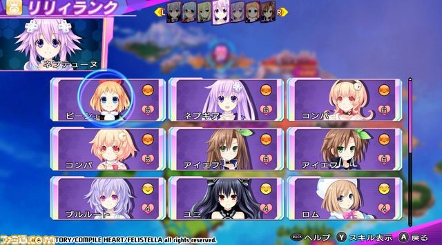 『神次次元ゲイム ネプテューヌリバース3 ブイセンチュリー』PC版（Steam)が発売決定！_08