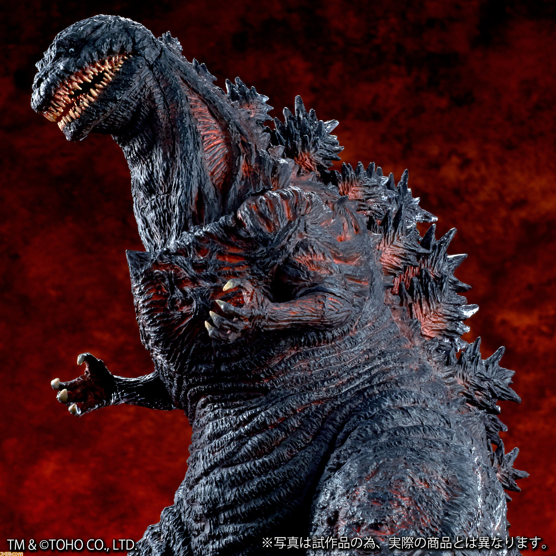 全長50cm 巨大フィギュア】ゴジラ GODZILLA アメリカ版 特撮