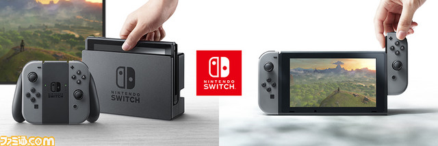 Wii U 3dsとの互換性は 同梱内容は Nintendo Switchに関する任天堂の回答を公開 ファミ通 Com