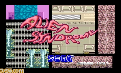 『セガ3D復刻アーカイブス3 FINAL STAGE』収録の『エイリアンシンドローム』の豊富な設定機能を紹介_21