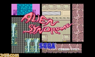 『セガ3D復刻アーカイブス3 FINAL STAGE』収録の『エイリアンシンドローム』の豊富な設定機能を紹介_20