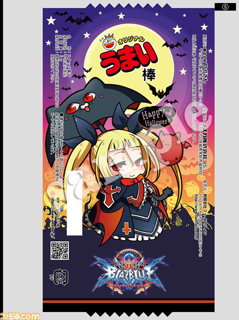 アークシステムワークスが“HALLOWEEN PARTY 2016”を開催、『ブレイブルー』、『ギルティギア』のコスプレイヤー限定大会などを実施_05