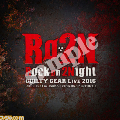 アークシステムワークスが“HALLOWEEN PARTY 2016”を開催、『ブレイブルー』、『ギルティギア』のコスプレイヤー限定大会などを実施_02