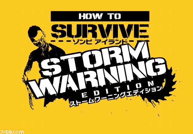 スパイク・チュンソフトが期間限定で最大80％オフの“ハロウィンセール2016”を開催！_14