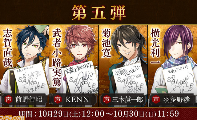 誰ガ為のアルケミスト 豪華声優陣 サイン入り台本 直筆サイン 希少 豪華声優陣 直筆サイン 色紙 6枚 Legend of Souls ゲームの