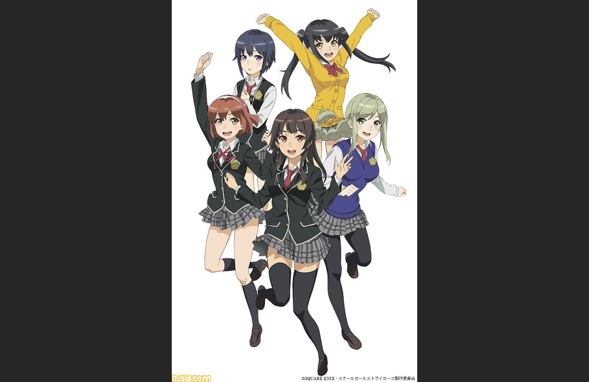 スクールガールストライカーズ 豪華キャストで17年1月よりテレビアニメ化決定 動画あり ファミ通 Com スクールガールストライカーズ 豪華キャストで17年1月よりテレビアニメ化決定 動画あり ファミ通 Com