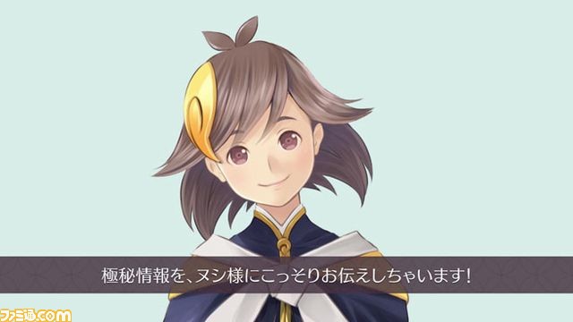 『めがみめぐり』限定版をツクモが紹介する映像が公開_01