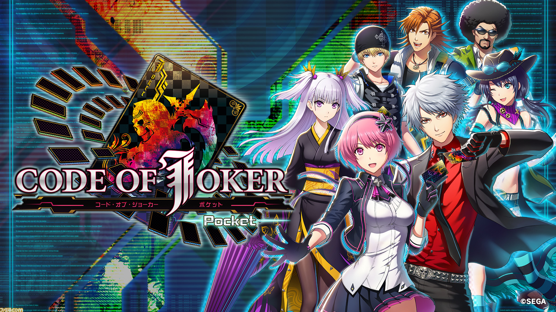アーケードゲーム Code Of Joker がついにアプリ化 Code Of Joker Pocket 事前登録開始 ファミ通 Com