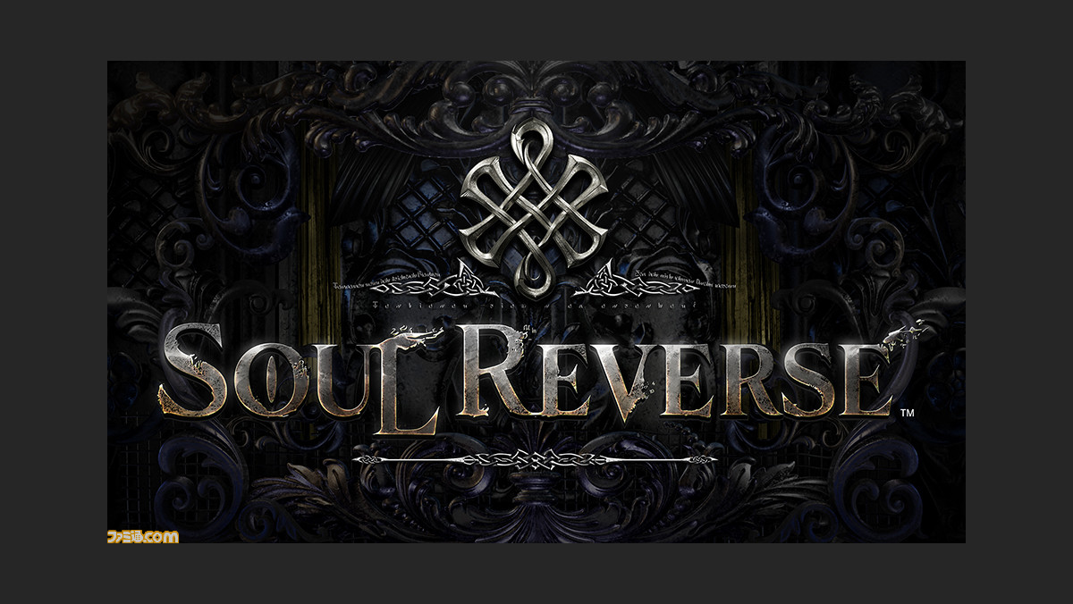 アーケードゲーム ソウルリバース シリーズ最新作 Soul Reverse が発表 公式サイトがオープン ファミ通 Com アーケードゲーム ソウルリバース シリーズ最新作 Soul Reverse が発表 公式サイトがオープン ファミ通 Com
