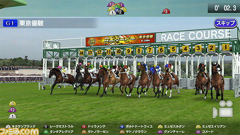 競馬メダルゲーム Starhorse がアプリ化 Starhorsepocket 事前登録がスタート ファミ通 Com