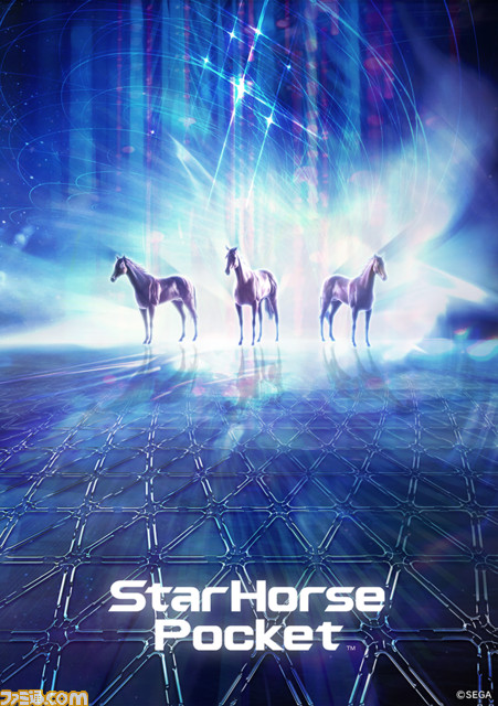 競馬メダルゲーム Starhorse がアプリ化 Starhorsepocket 事前登録がスタート ファミ通 Com