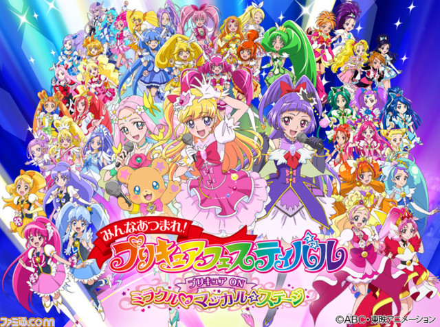 Dmm Vr Theater に プリキュアオールスターズ の3dホログラフィックライブが登場 ファミ通 Com