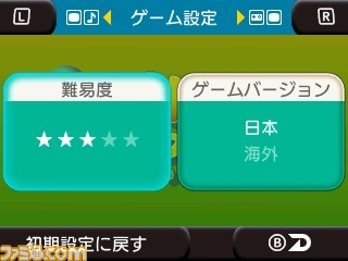 セガ3D復刻プロジェクト最新作『3D パワードリフト』が11月2日に配信決定！_07