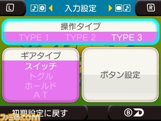セガ3D復刻プロジェクト最新作『3D パワードリフト』が11月2日に配信決定！_08