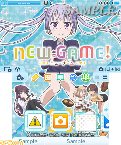 New Game の3ds用テーマ2種類が配信開始 ファミ通 Com