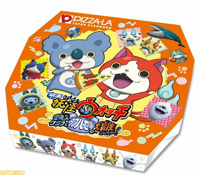 “妖怪ウォッチスペシャルパック”がピザーラで11月2日より数量限定発売！_05