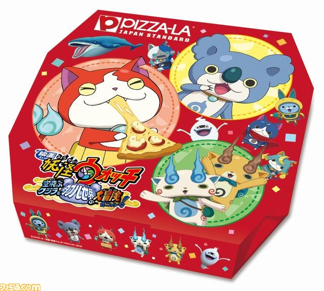 “妖怪ウォッチスペシャルパック”がピザーラで11月2日より数量限定発売！_06