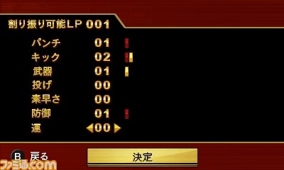 ダウンタウン熱血物語SP』本日10月27日発売！ - ファミ通.com