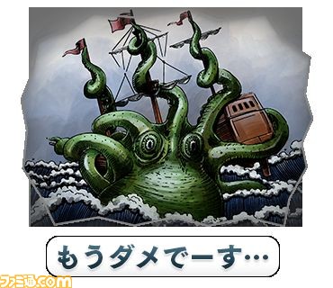 『ネオアトラス 1469』 名セリフを集めたLINE スタンプ&着せかえを本日より配信開始_17