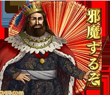 『ネオアトラス 1469』 名セリフを集めたLINE スタンプ&着せかえを本日より配信開始_14