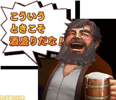 『ネオアトラス 1469』 名セリフを集めたLINE スタンプ&着せかえを本日より配信開始_06
