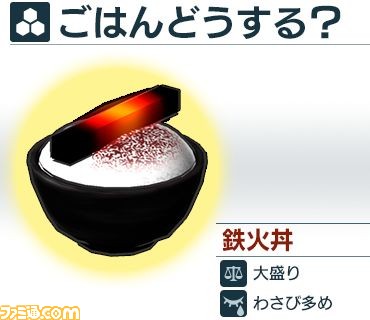 『ネオアトラス 1469』 名セリフを集めたLINE スタンプ&着せかえを本日より配信開始_10