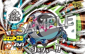 『カミワザワンダ キラキラ一番街危機一髪!』本日10月27日発売!_04