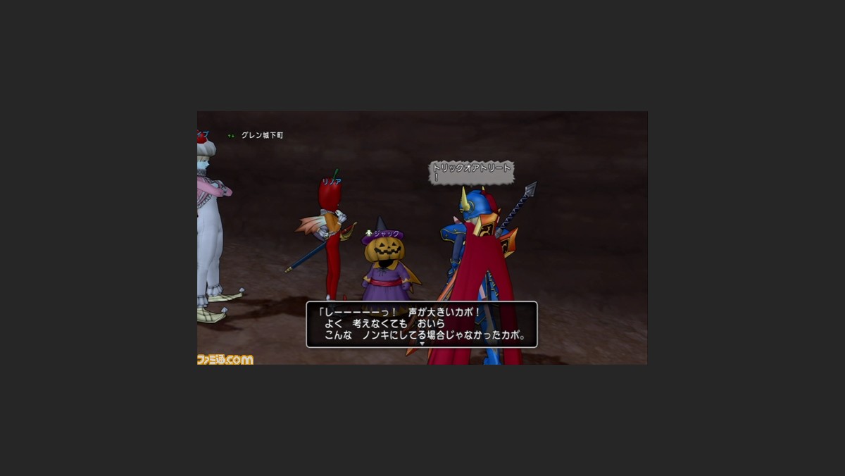 ドラゴンクエストx オンライン プレイ日記 第107回 違う種族にチェンジ ひと味違うハロウィンイベント ファミ通 Com ドラゴンクエストx オンライン プレイ日記 第107回 違う種族にチェンジ ひと味違うハロウィンイベント ファミ通 Com